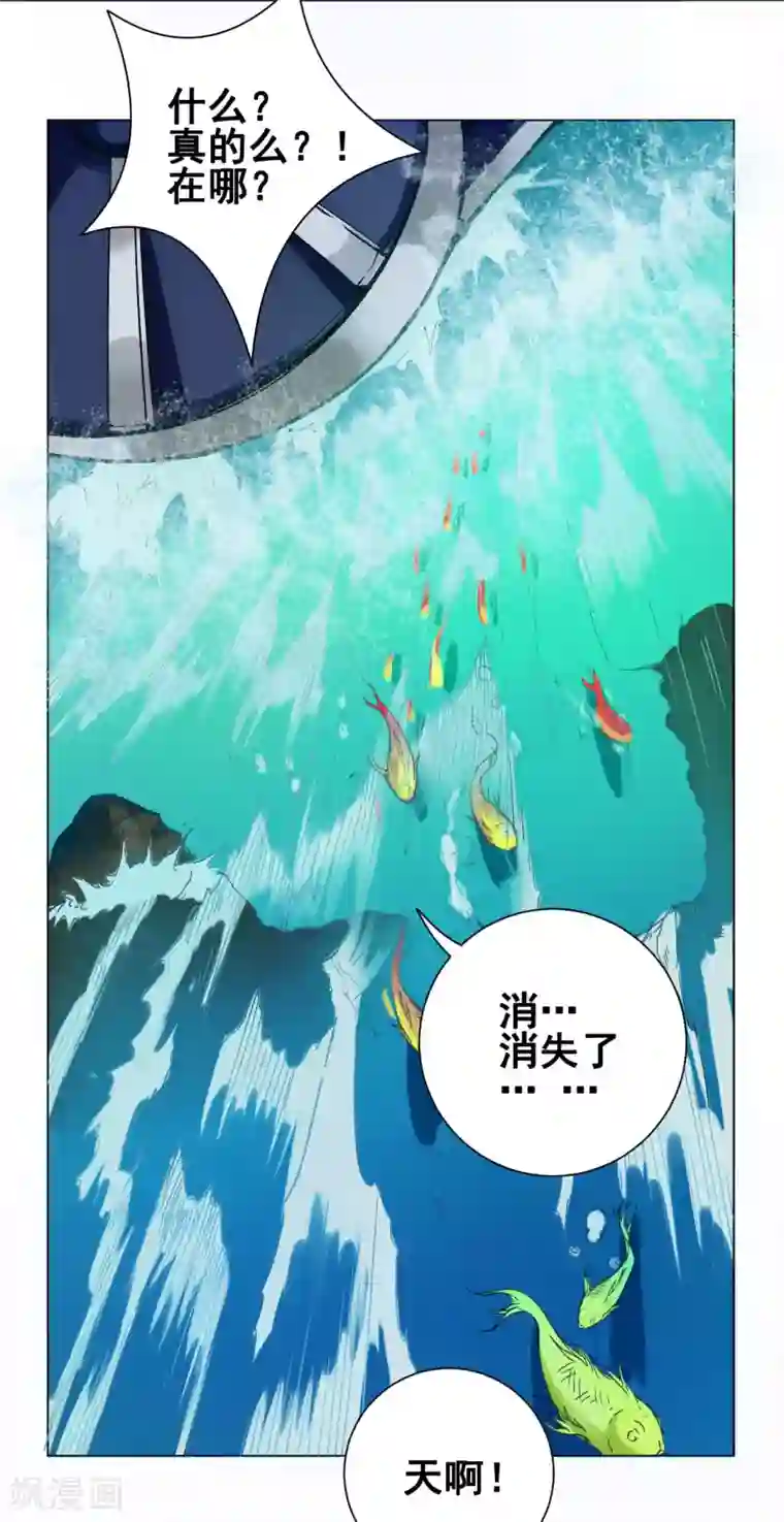 中文字幕无码毛片巨胸第34话 玉京