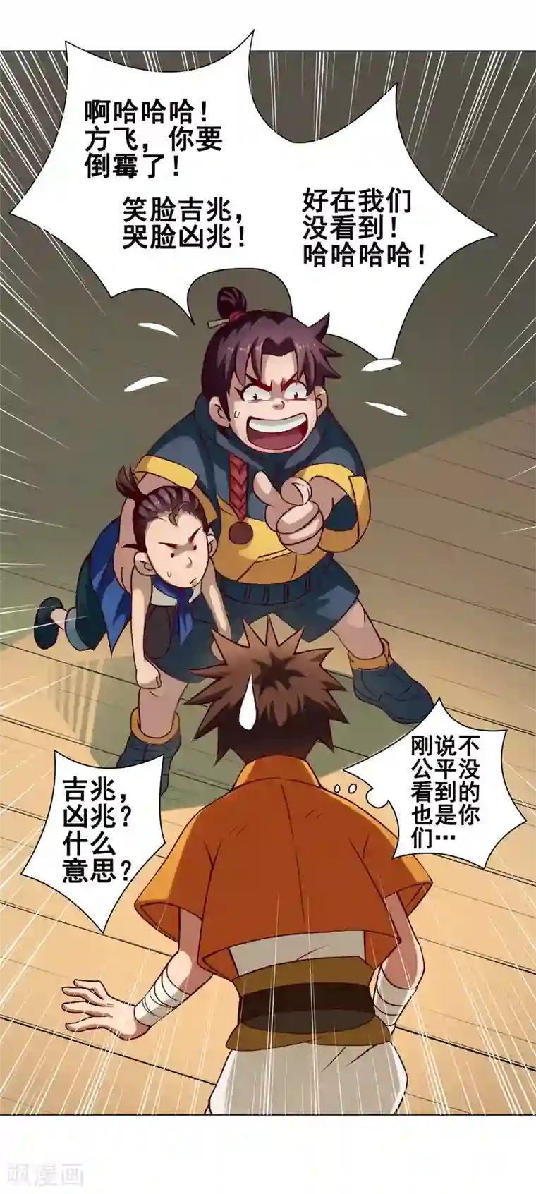 中文字幕无码毛片巨胸第34话 玉京