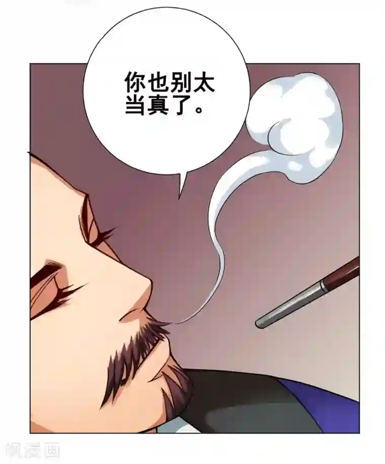 中文字幕无码毛片巨胸第34话 玉京