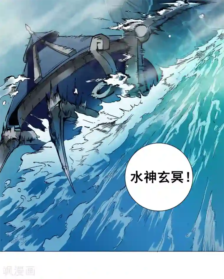 中文字幕无码毛片巨胸第34话 玉京