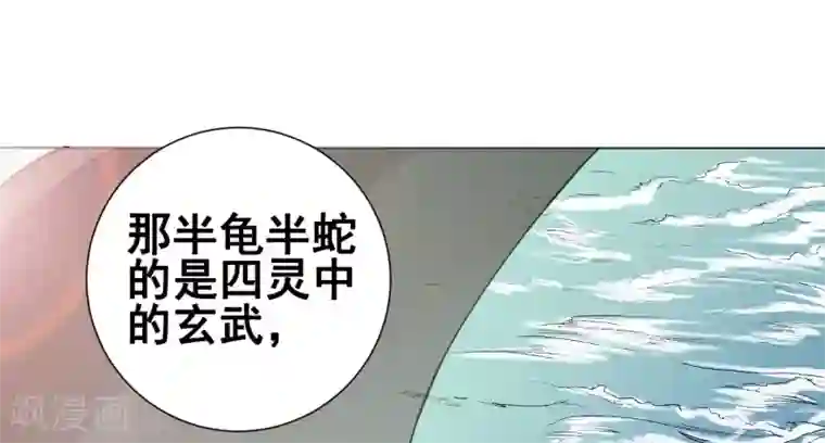 中文字幕无码毛片巨胸第34话 玉京