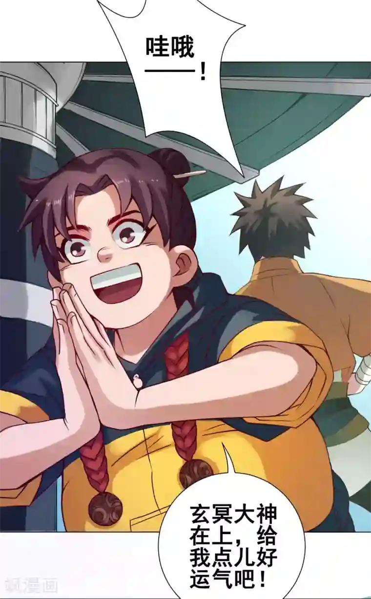 中文字幕无码毛片巨胸第34话 玉京