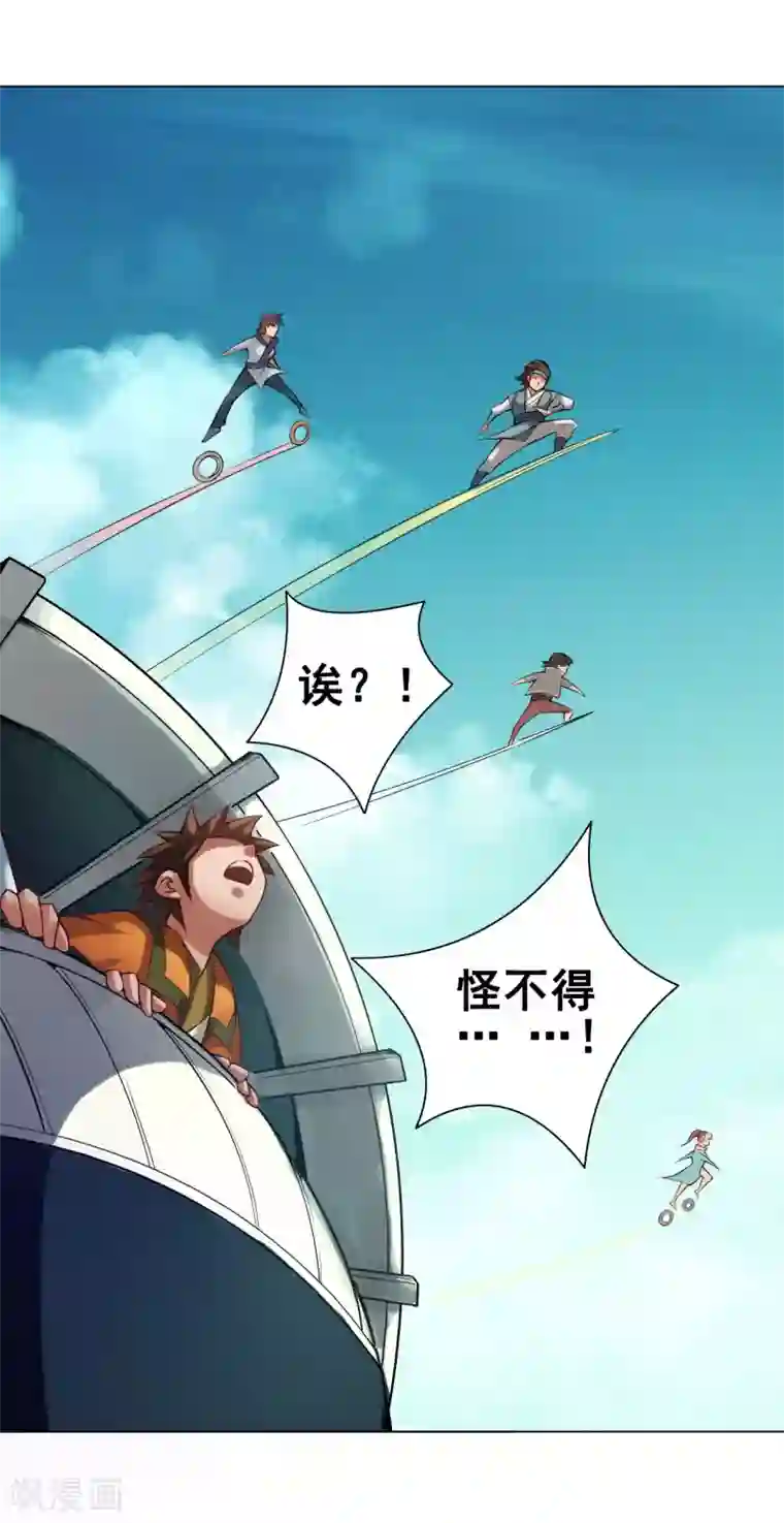 中文字幕无码毛片巨胸第34话 玉京