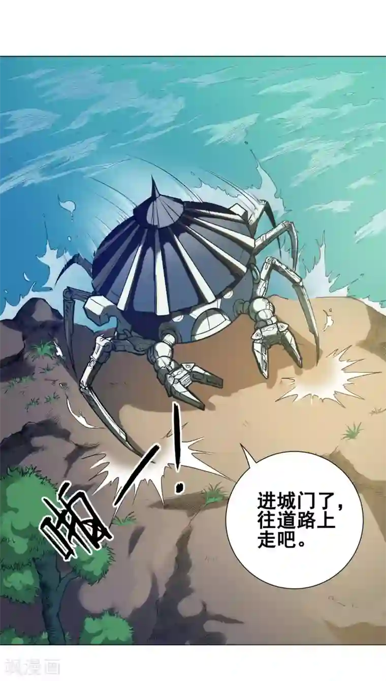 中文字幕无码毛片巨胸第34话 玉京