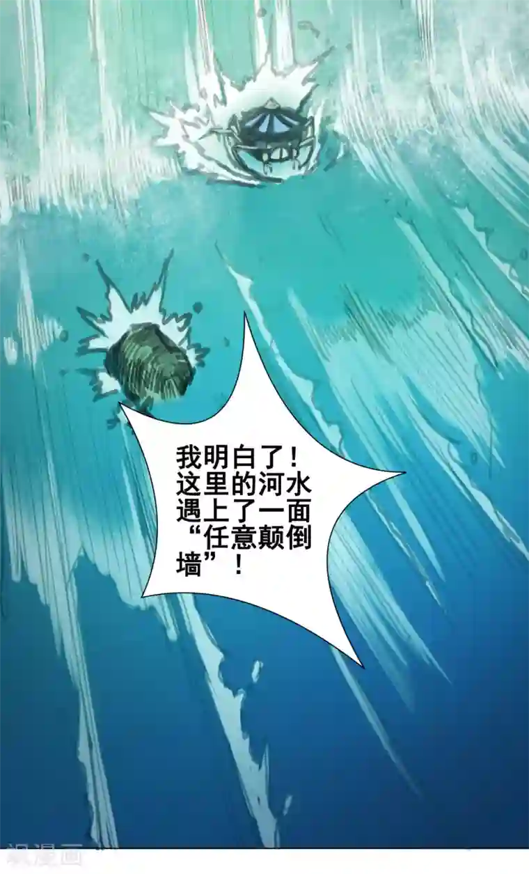 中文字幕无码毛片巨胸第34话 玉京