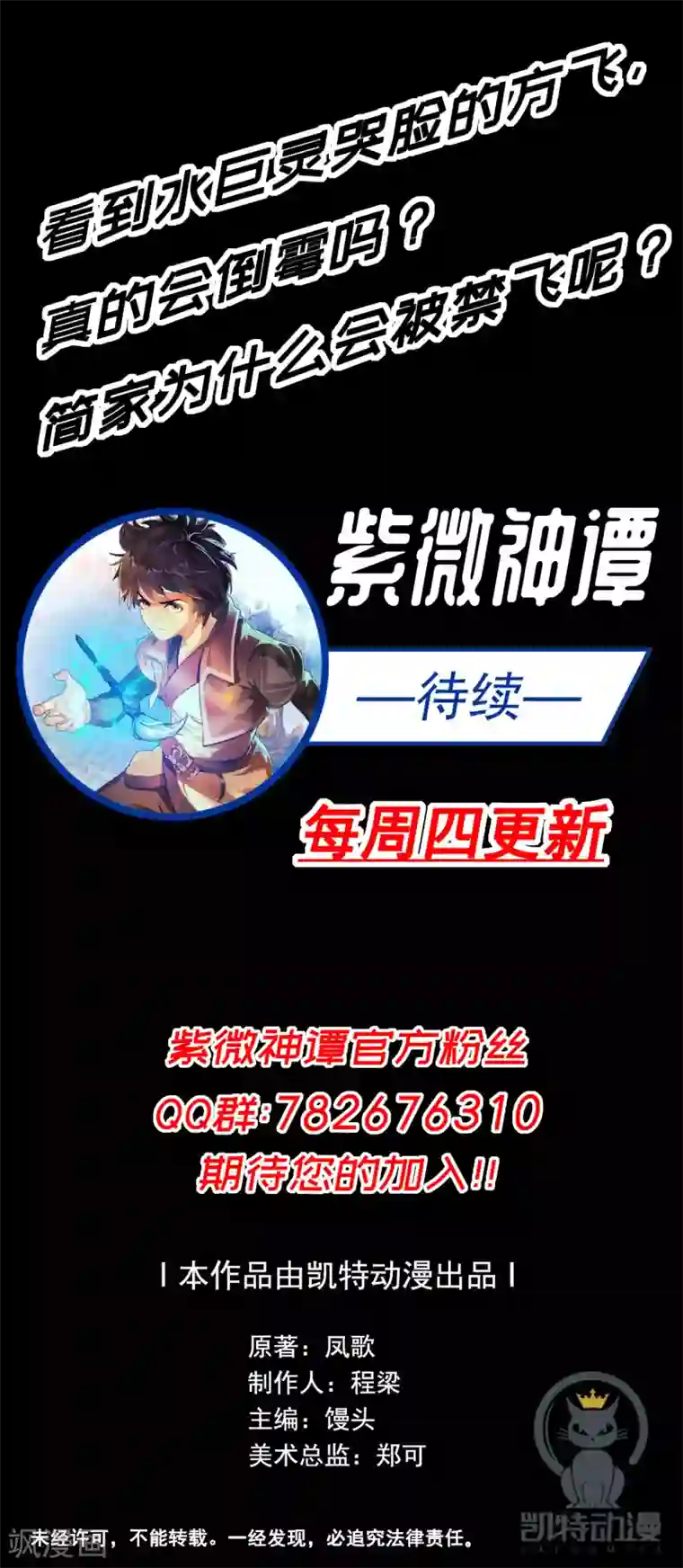 中文字幕无码毛片巨胸第34话 玉京