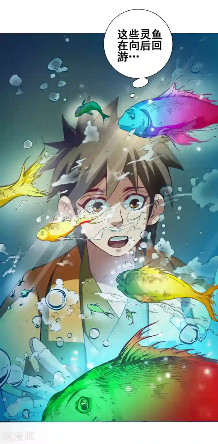 中文字幕无码毛片巨胸第34话 玉京