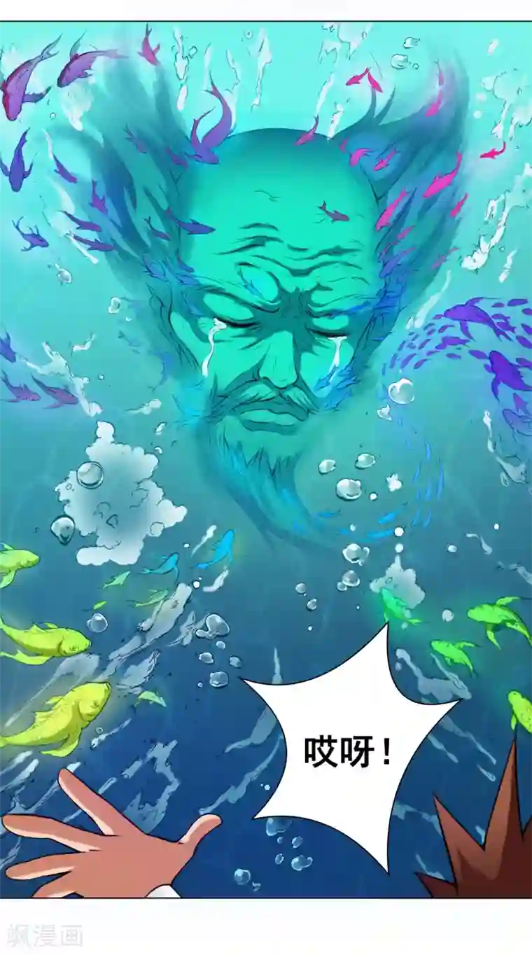 中文字幕无码毛片巨胸第34话 玉京