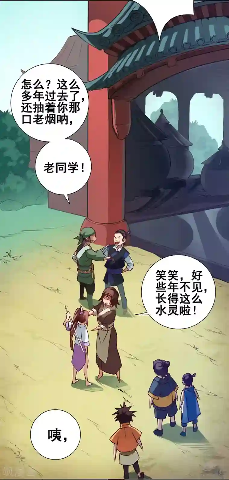 紫微神谭第35话 笑笑