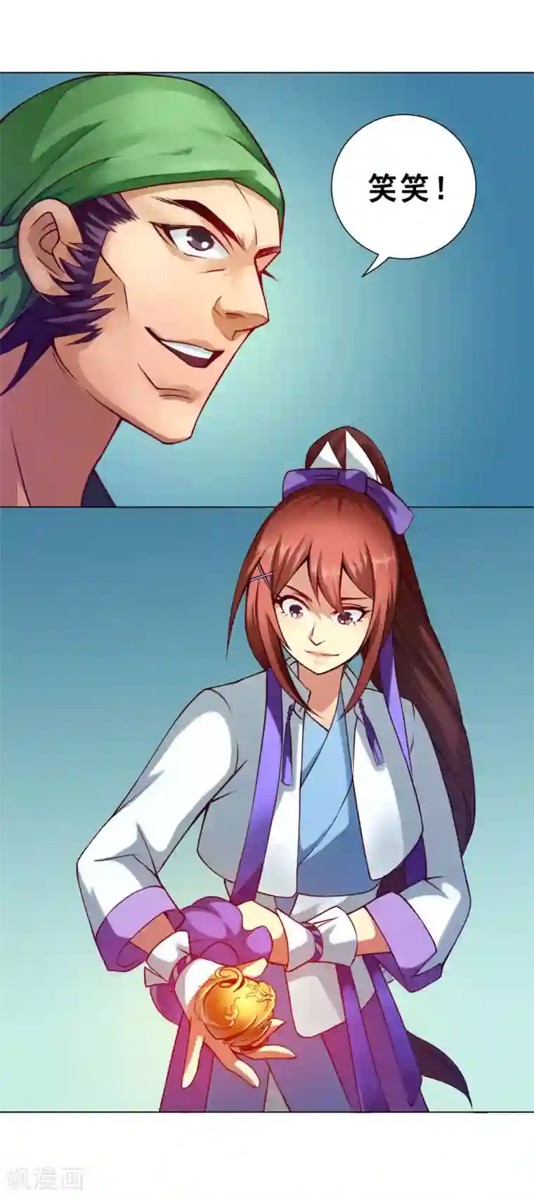 紫微神谭第35话 笑笑