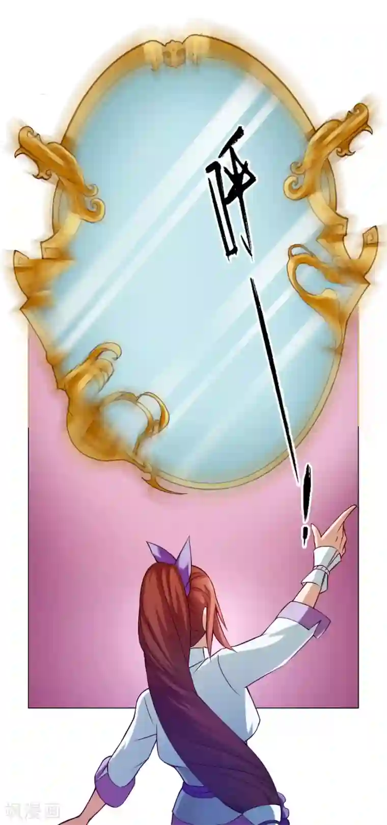 紫微神谭第35话 笑笑