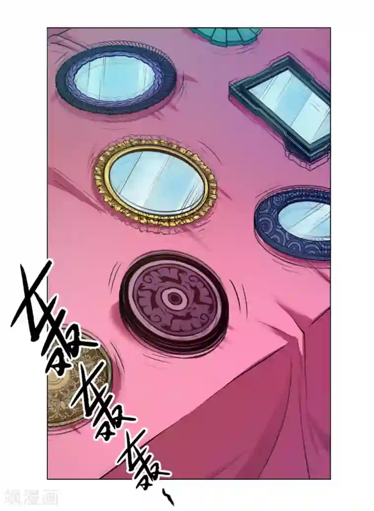 紫微神谭第37话 双生