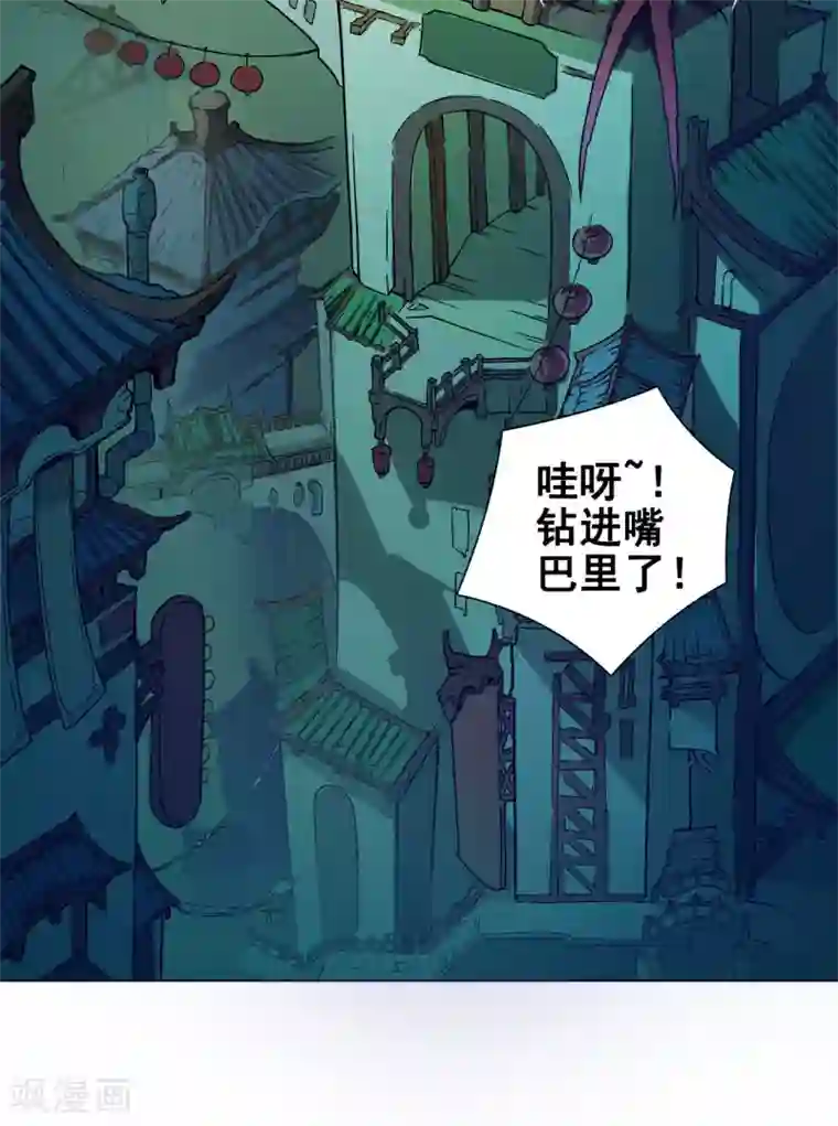 紫微神谭第37话 双生