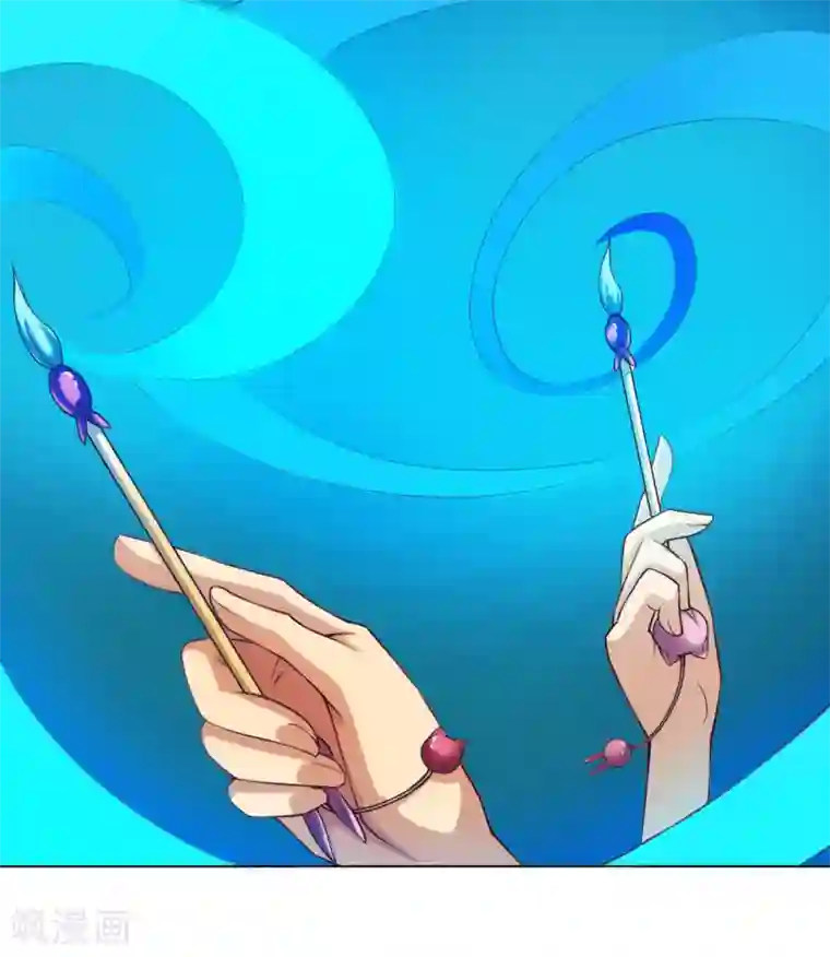 紫微神谭第38话 飞剑