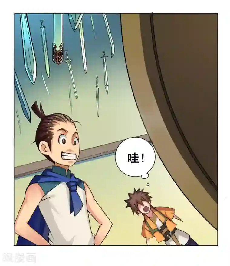 紫微神谭第38话 飞剑