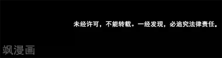紫微神谭第38话 飞剑