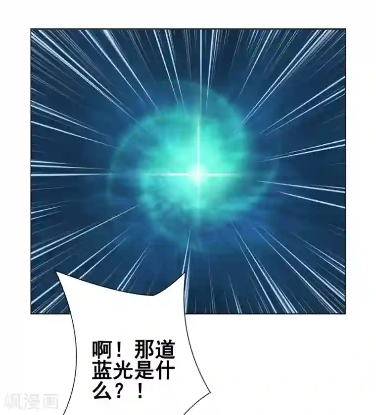 紫微神谭第39话 冰剑