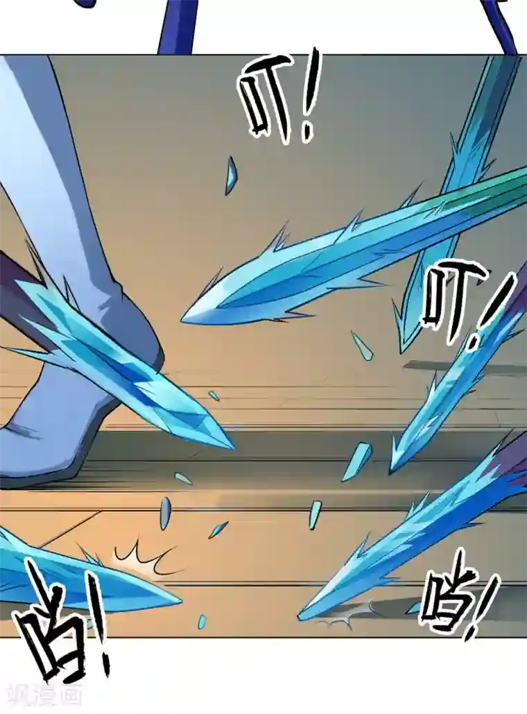 紫微神谭第39话 冰剑