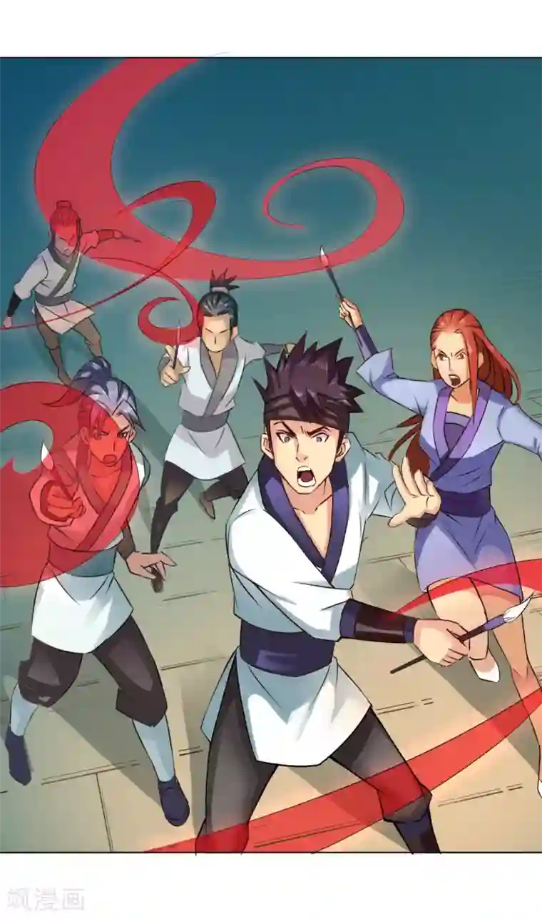紫微神谭第39话 冰剑