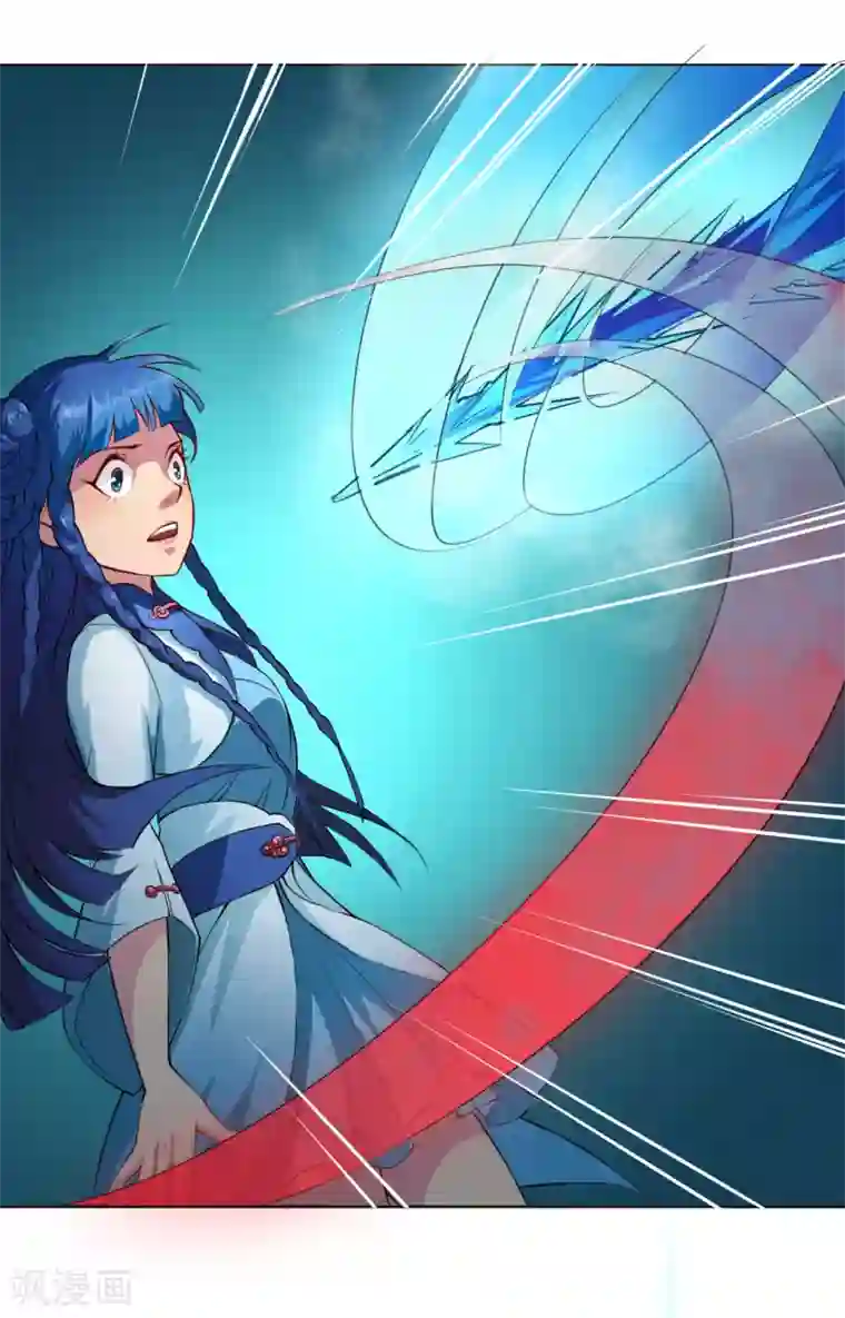 紫微神谭第39话 冰剑