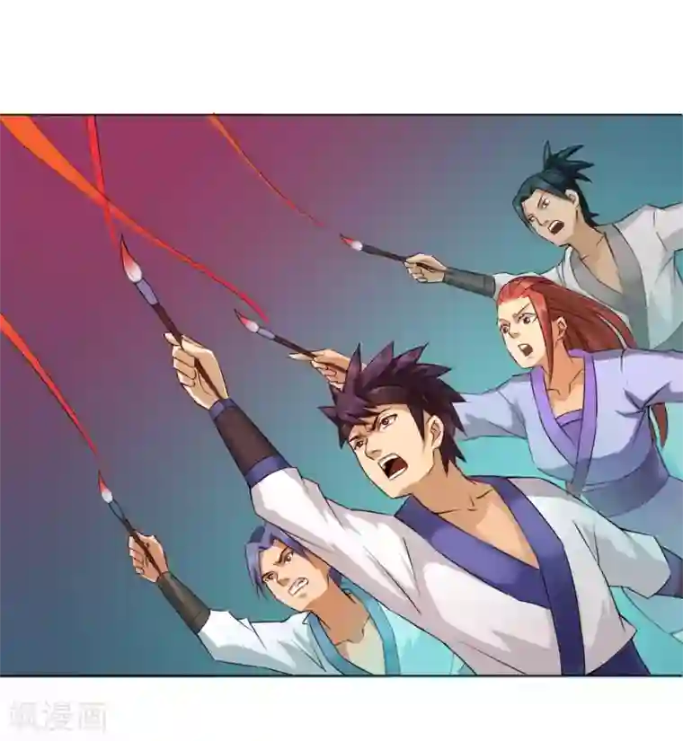 紫微神谭第39话 冰剑
