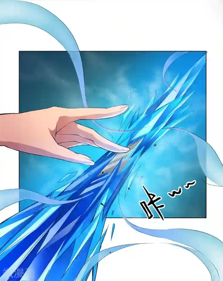 紫微神谭第39话 冰剑