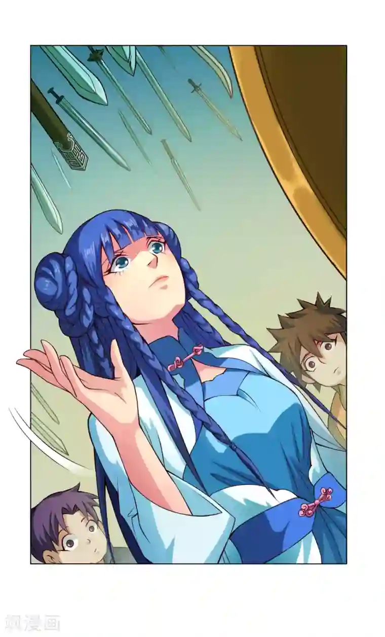 紫微神谭第39话 冰剑