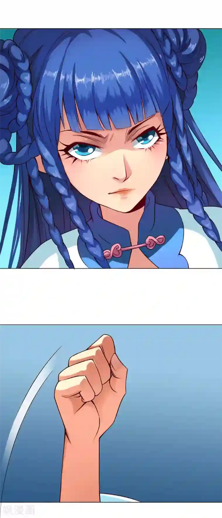 紫微神谭第39话 冰剑