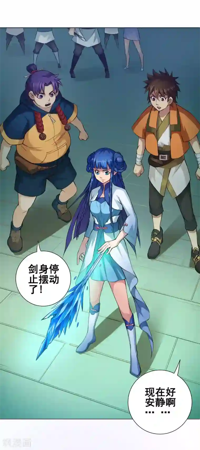 紫微神谭第40话 管事