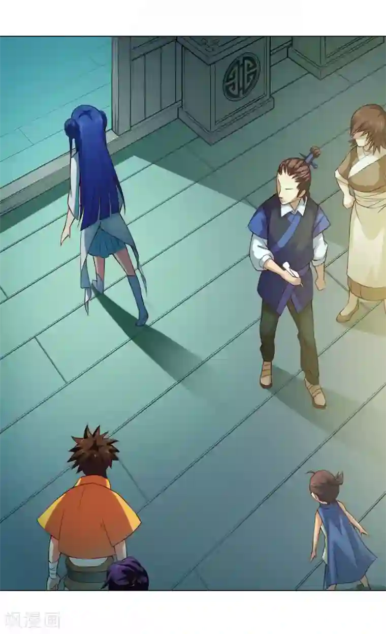 紫微神谭第40话 管事