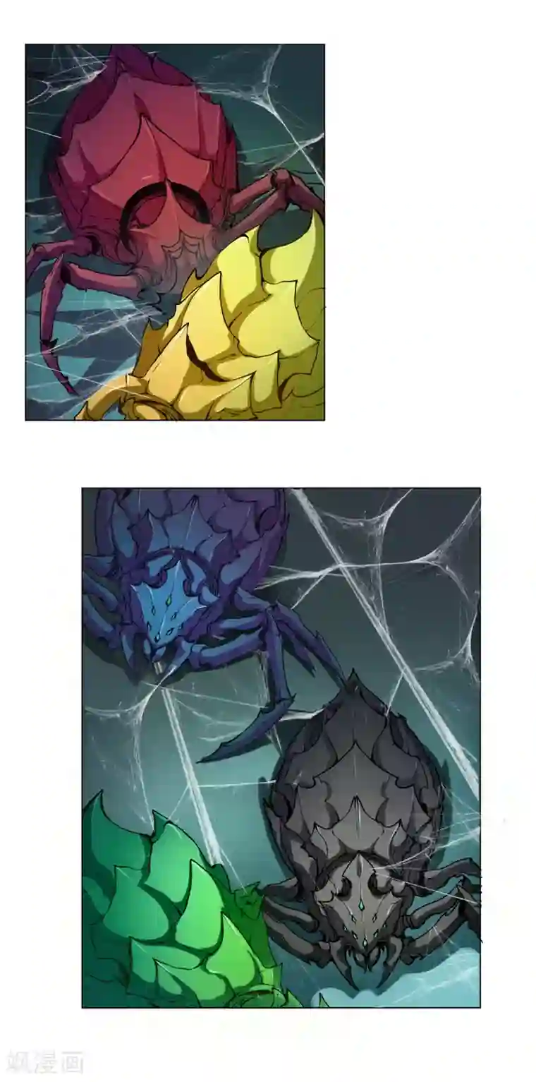 紫微神谭第41话 仙子