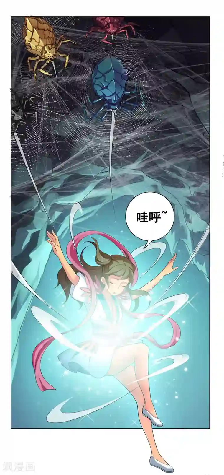 紫微神谭第41话 仙子