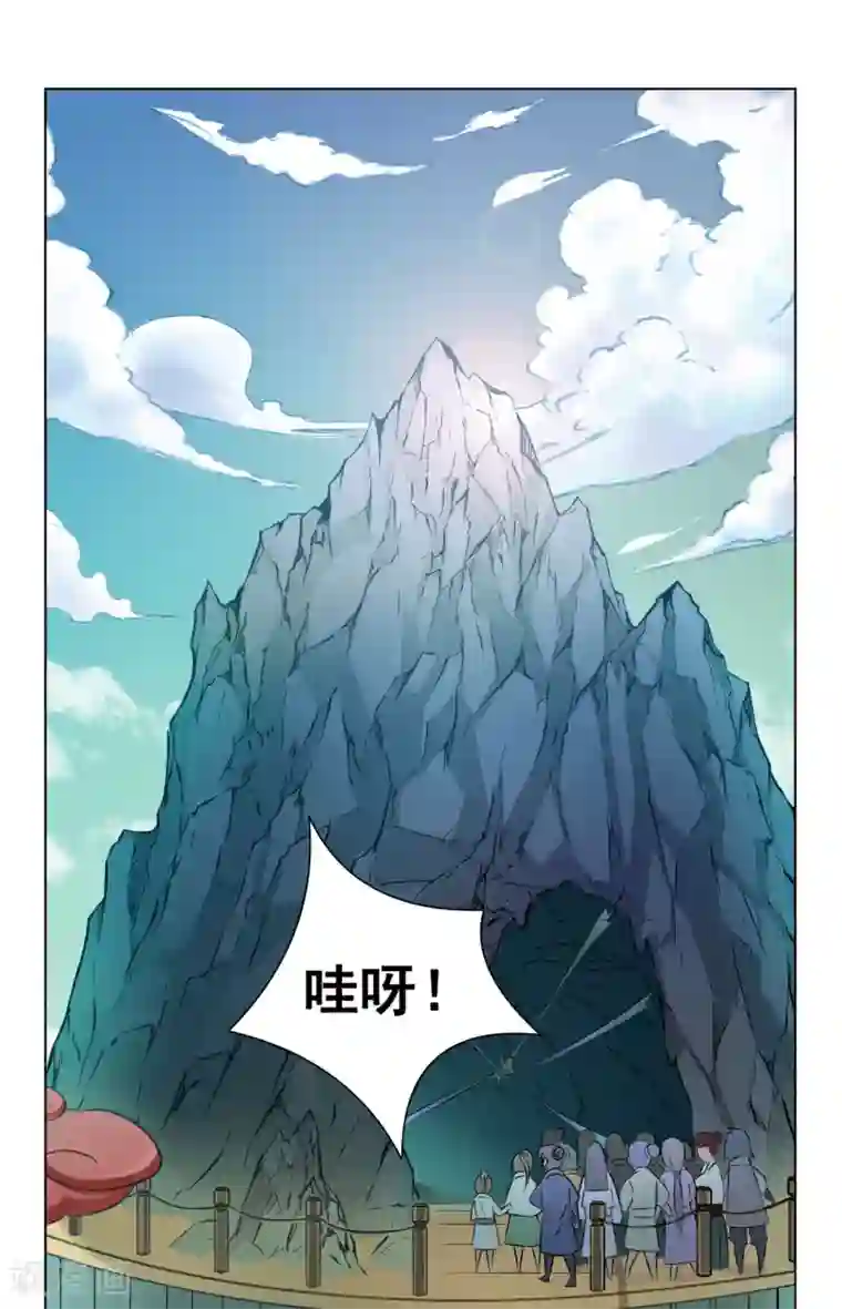 紫微神谭第41话 仙子