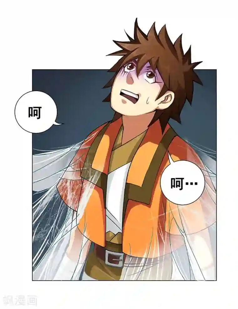 里番本子库acg茂男第42话 龙蛛