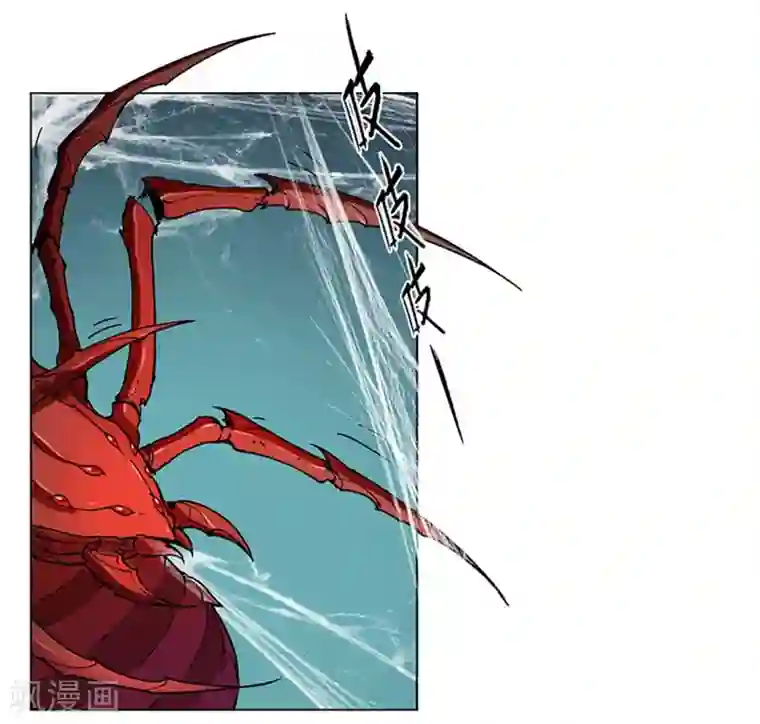 里番本子库acg茂男第42话 龙蛛