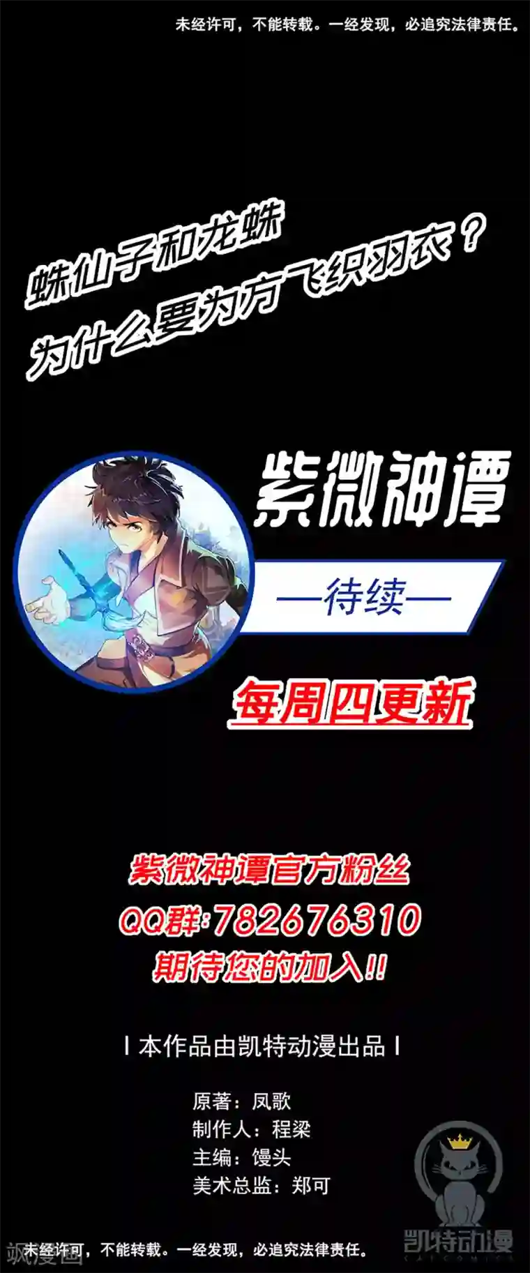 里番本子库acg茂男第42话 龙蛛