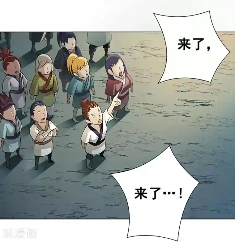 紫微神谭第42话 龙蛛