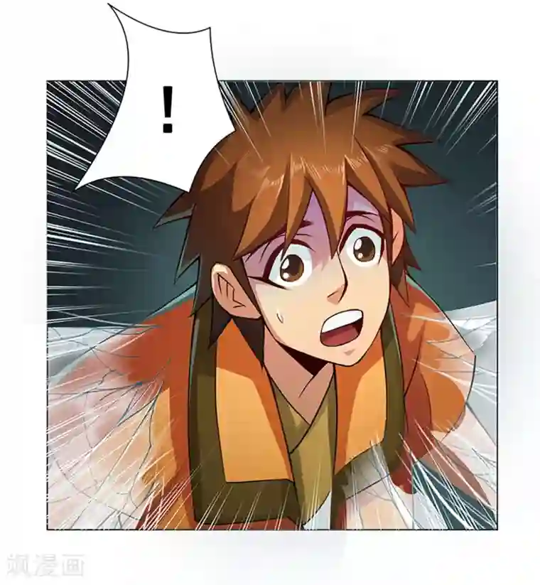 紫微神谭第42话 龙蛛