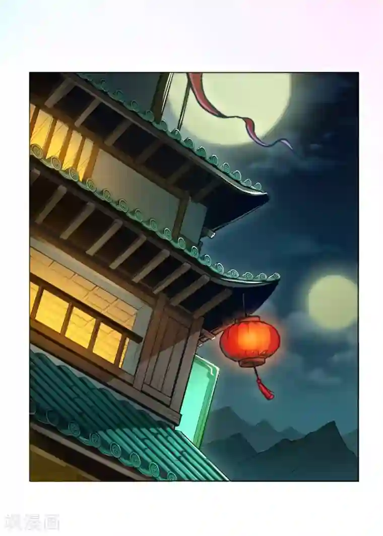 紫微神谭第43话 欠条