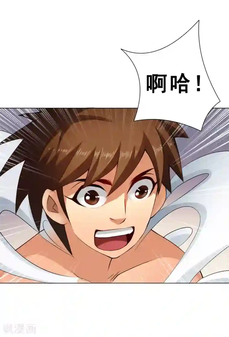 紫微神谭第44话 灵眼