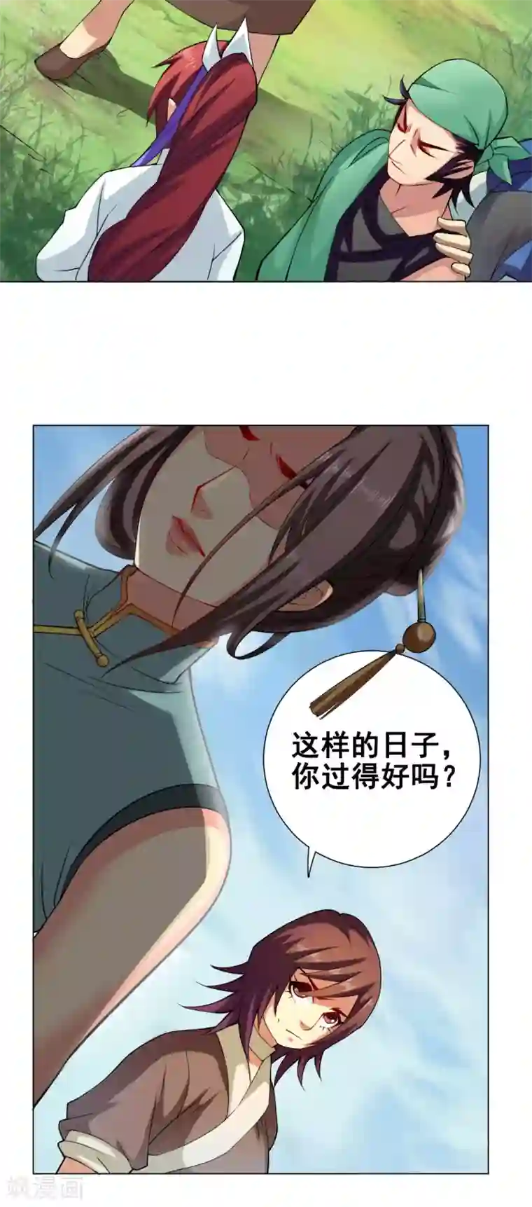 紫微神谭第45话 元胎