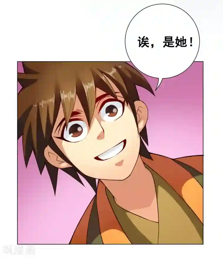 紫微神谭第46话 云扫