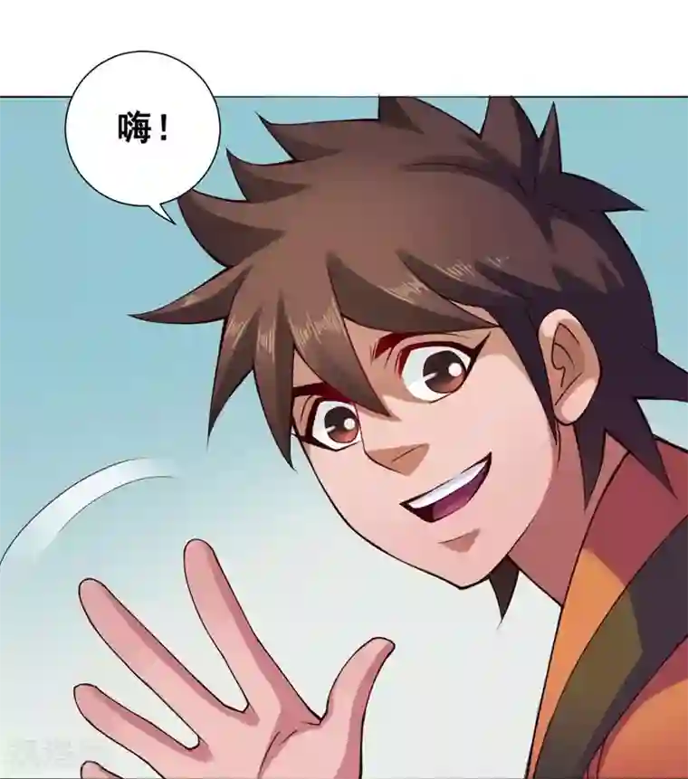 紫微神谭第47话 巳辰