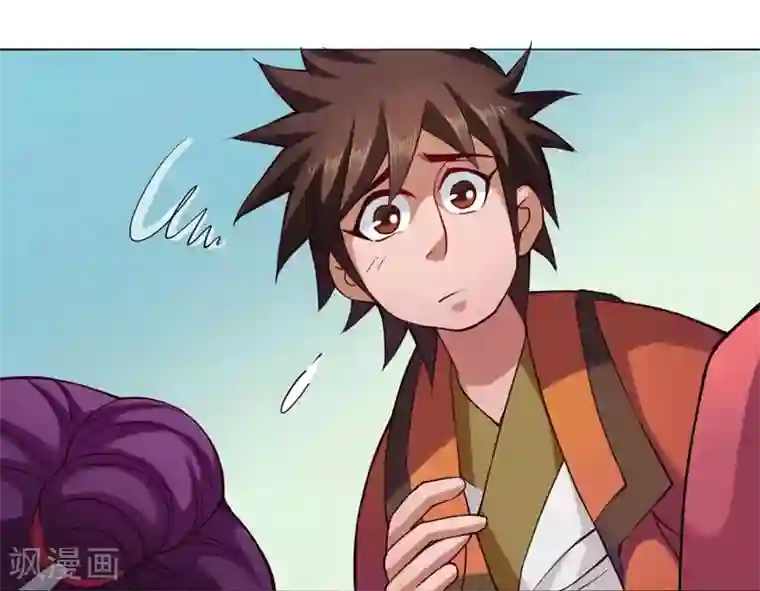 紫微神谭第47话 巳辰