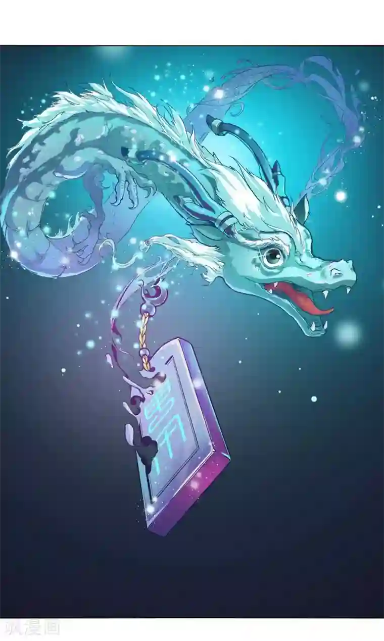 紫微神谭第47话 巳辰