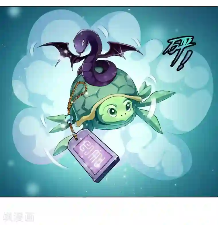 紫微神谭第48话 巫昂