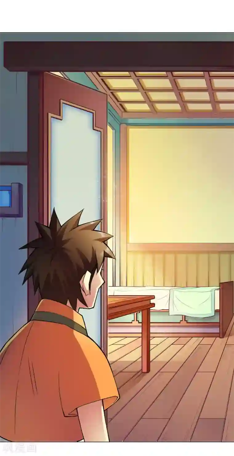 紫微神谭第48话 巫昂