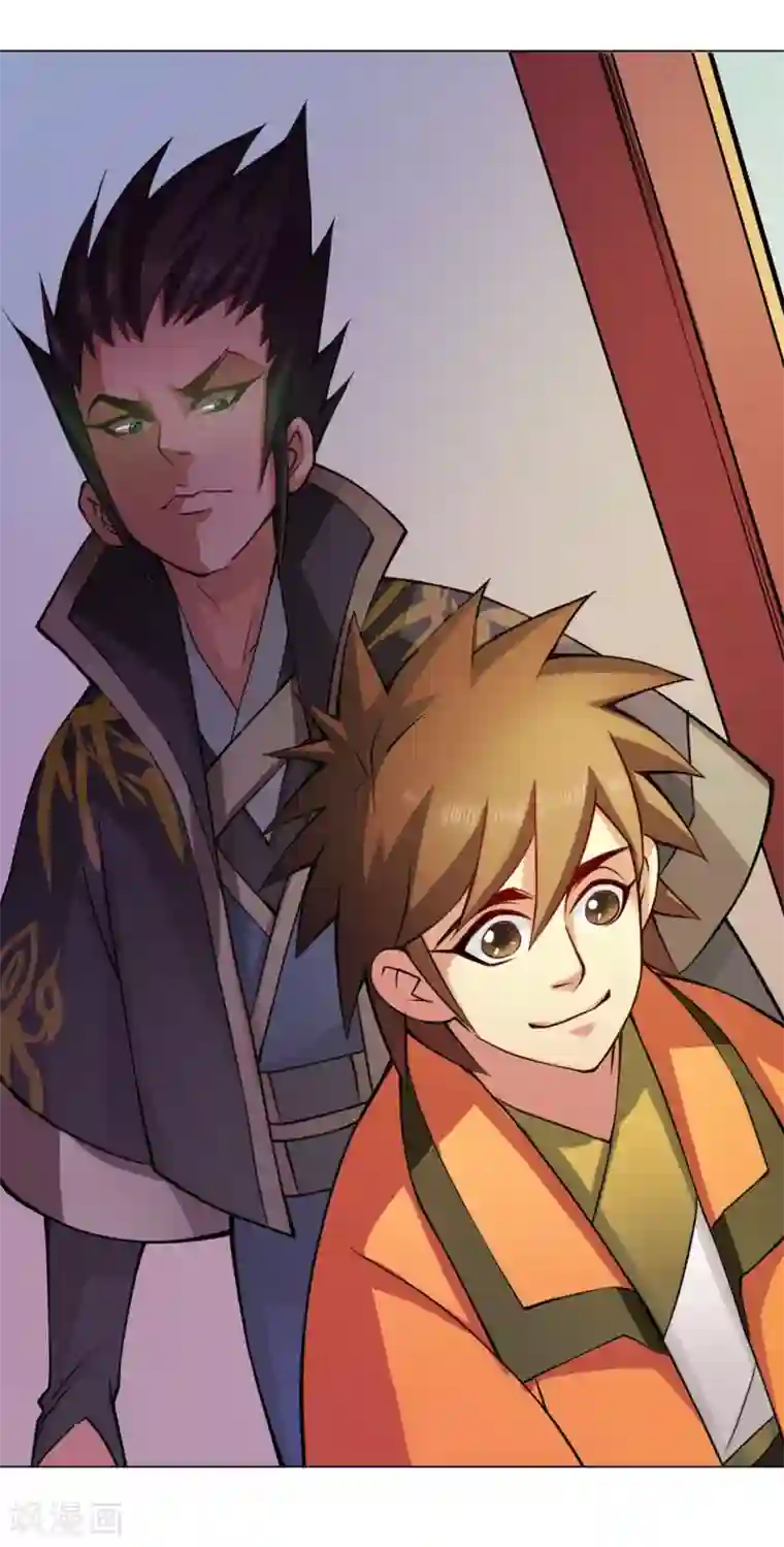 紫微神谭第48话 巫昂