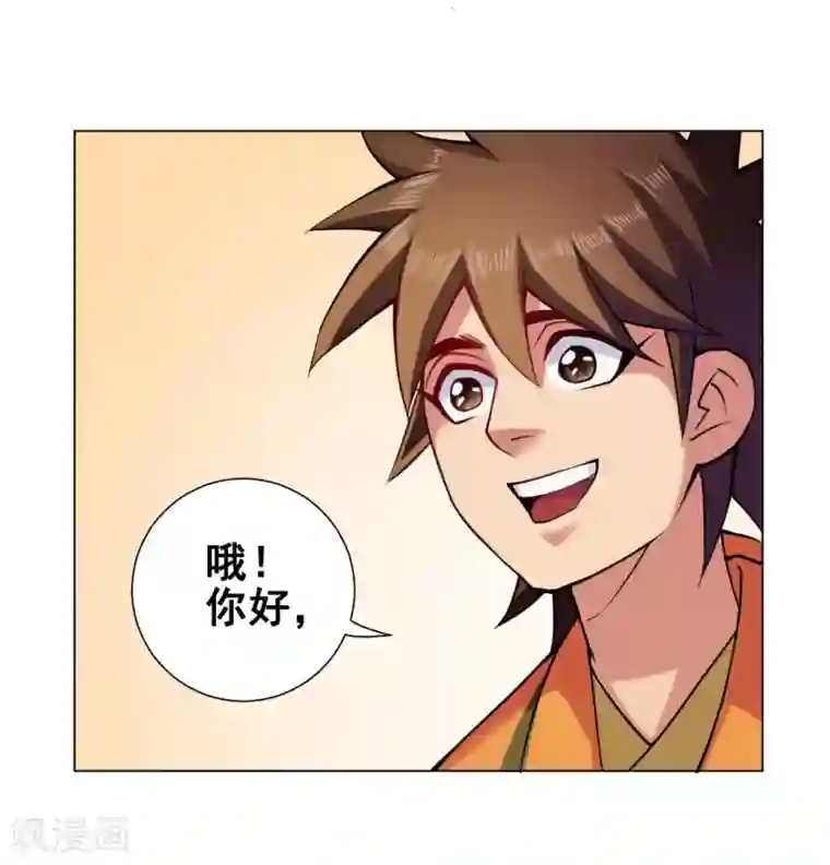 紫微神谭第48话 巫昂