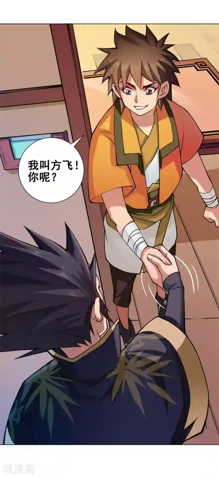 紫微神谭第48话 巫昂